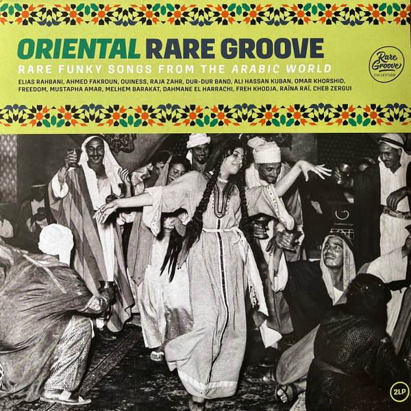 Pochette de l'album Oriental Rare Groove (Rare Funky Songs From The Arabic World)
