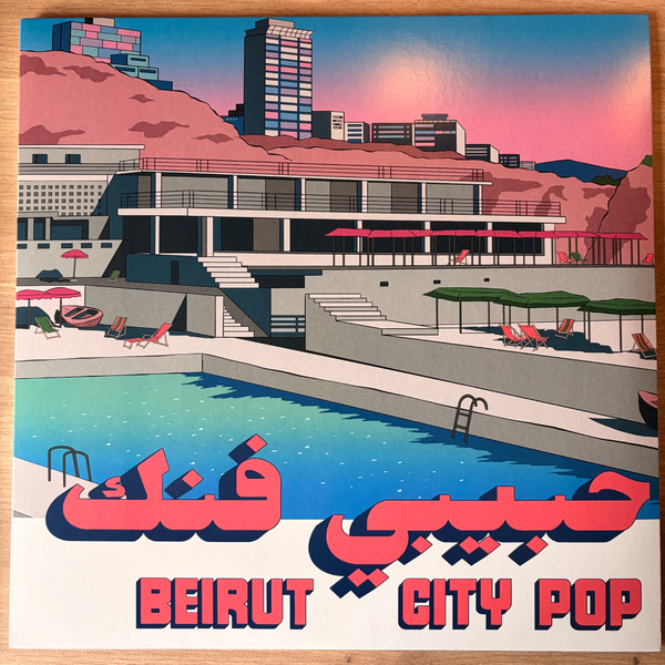 Pochette de l'album Habibi Funk - Beirut City Pop