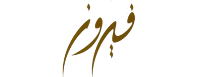 Fairuz